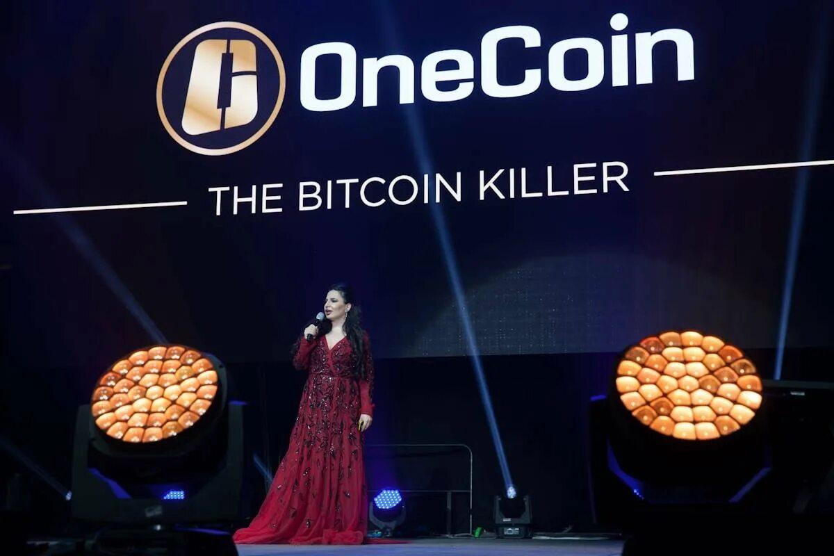 onecoin цена на бирже сегодня