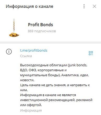 Profit Bonds