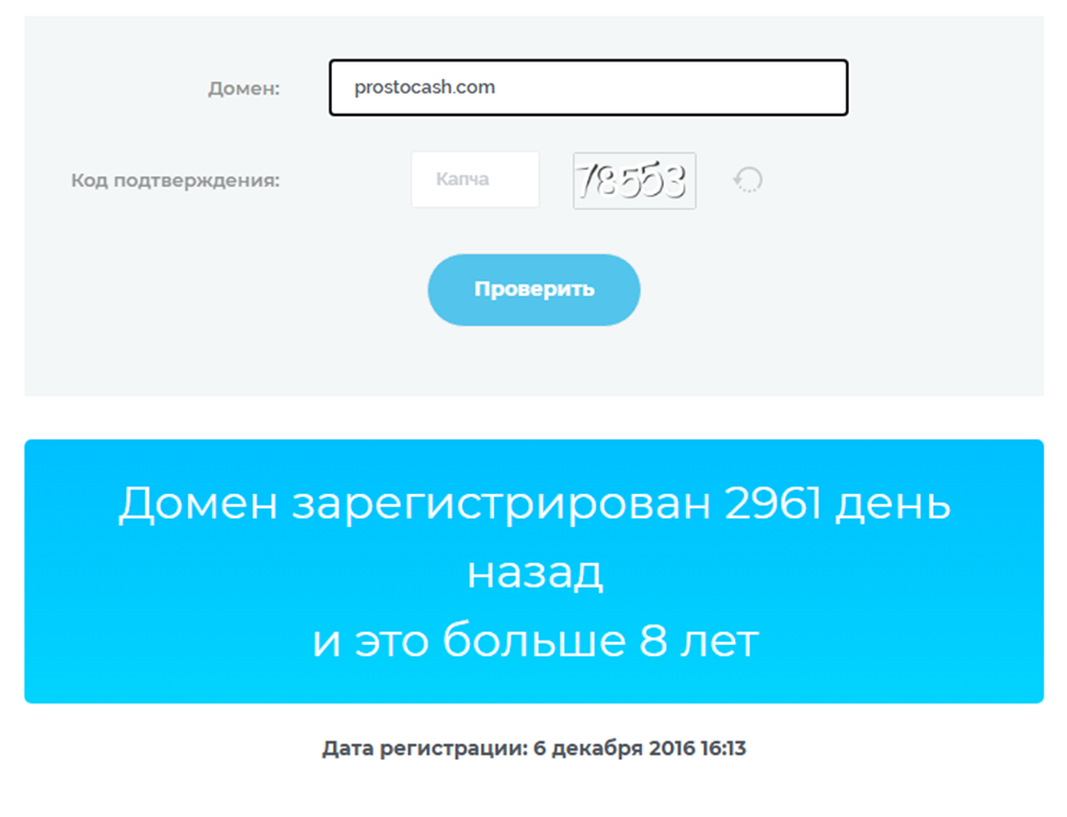 prostocash обменник  телеграмм отзывы