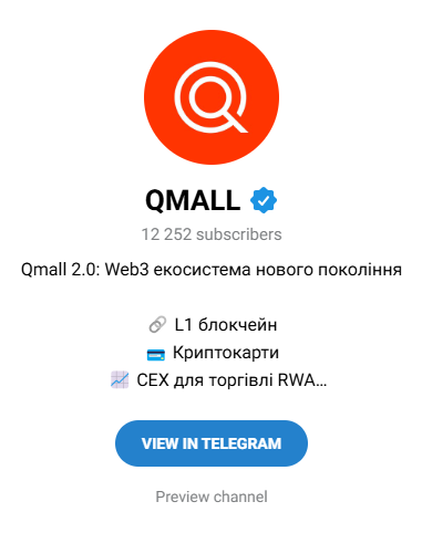 qmall скам