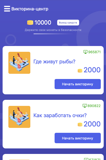 richquestbot скам