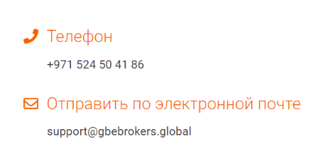 gbebrokers ltd