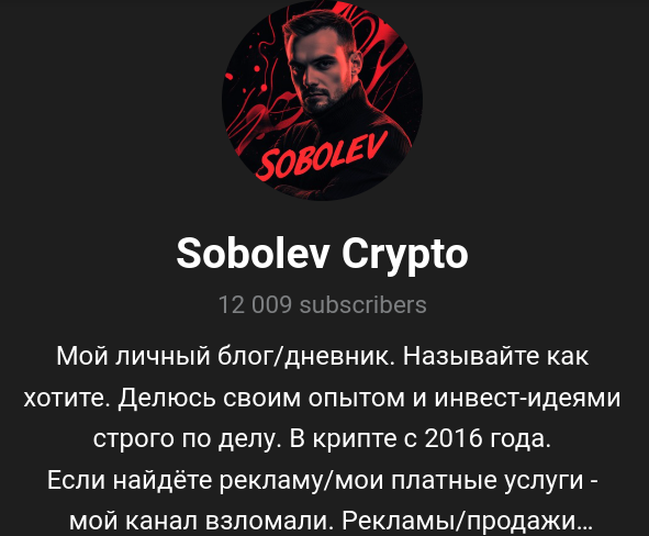 Sobolev Crypto