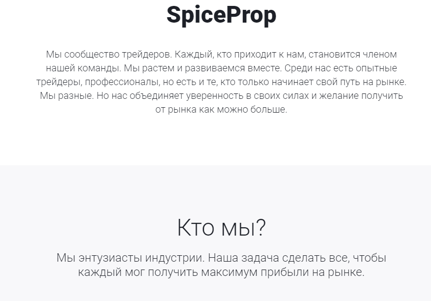 spice prop