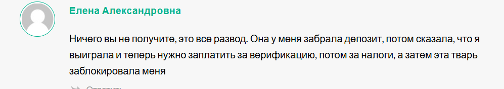 татьяна всегда рядом трейдер отзывы