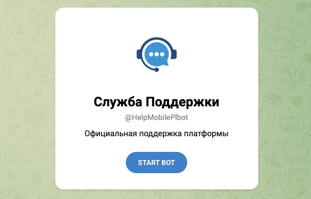 тг бот cashplanetrobot скам лохотрон