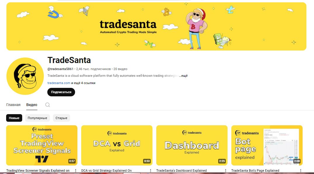 tradesanta