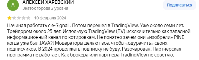 tradingviev com