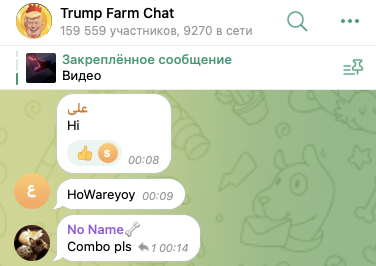 trump farm телеграм