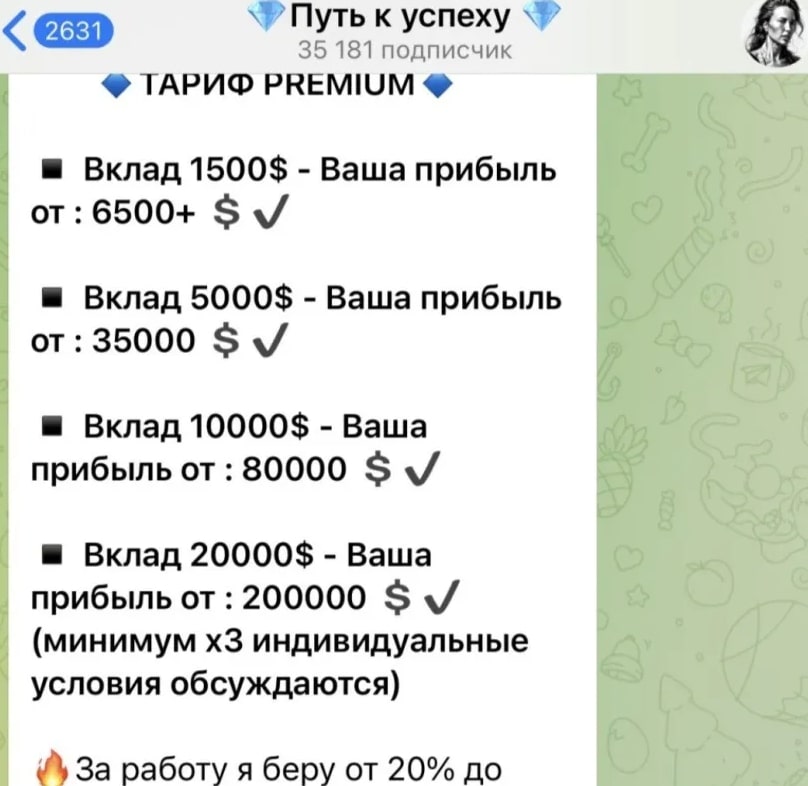 твой прогресс