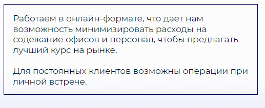 Валютный Сервис Пункт Обмена