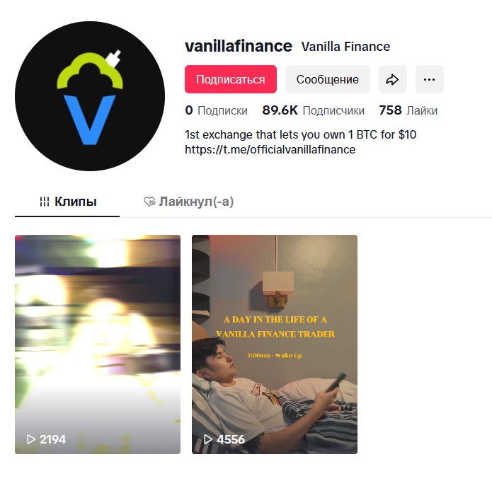 Vanila Finance