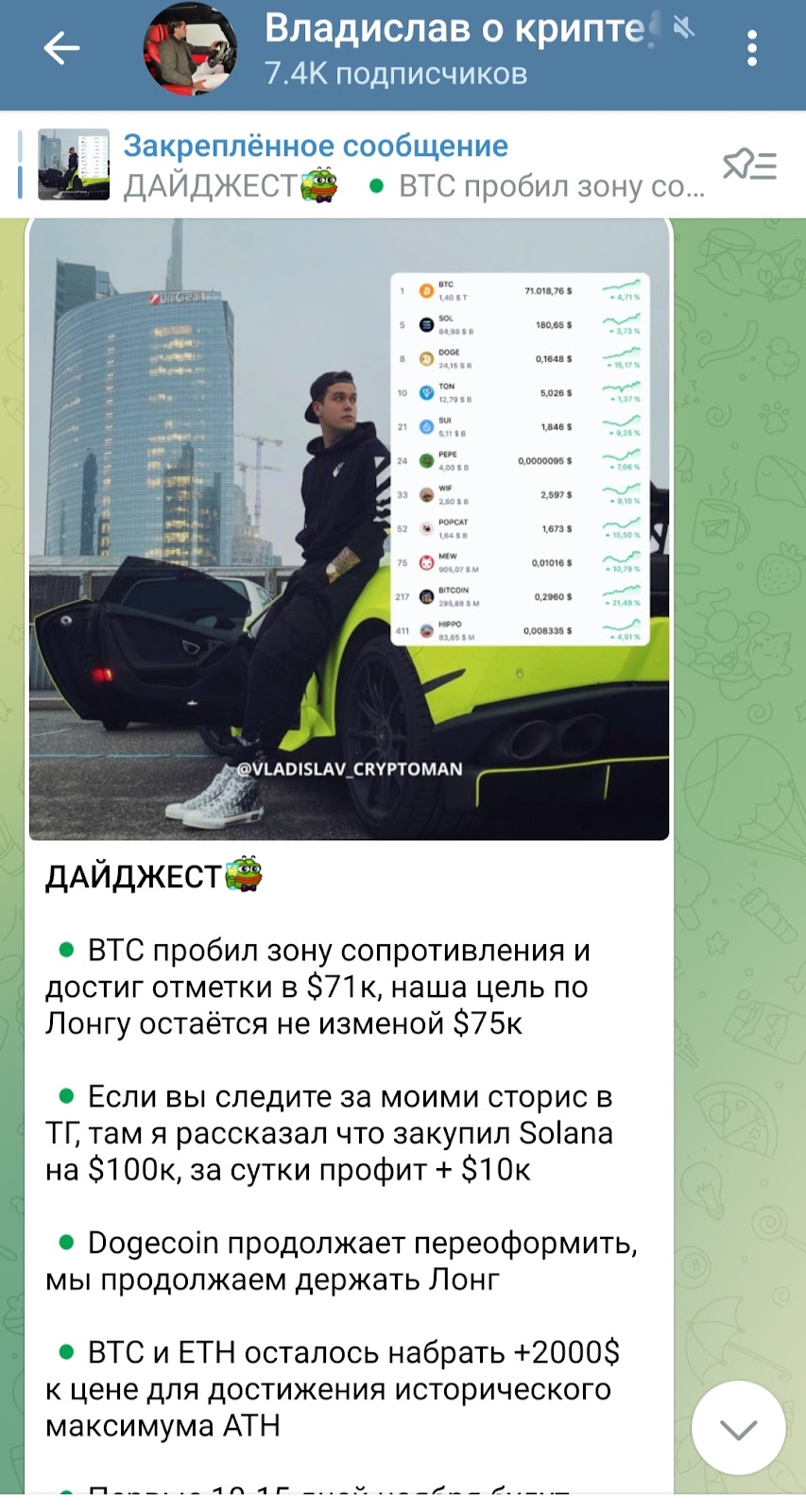 Vladislav Cryptoman