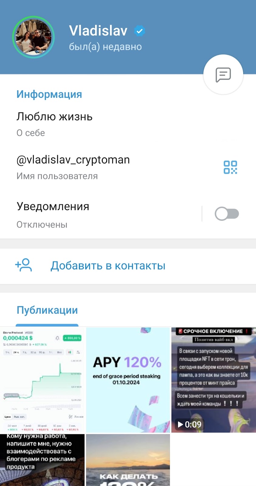 Vladislav Cryptoman