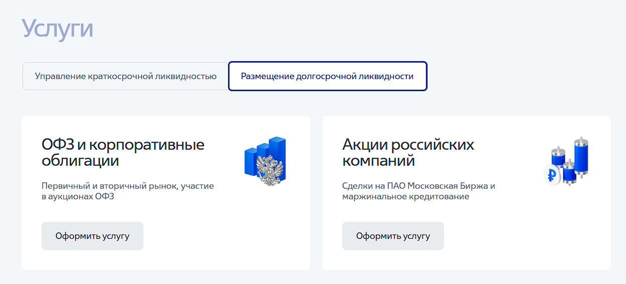 втб 24 отзывы клиентов