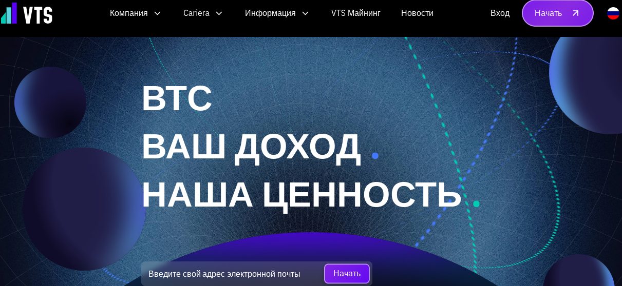 vtsfund net отзывы