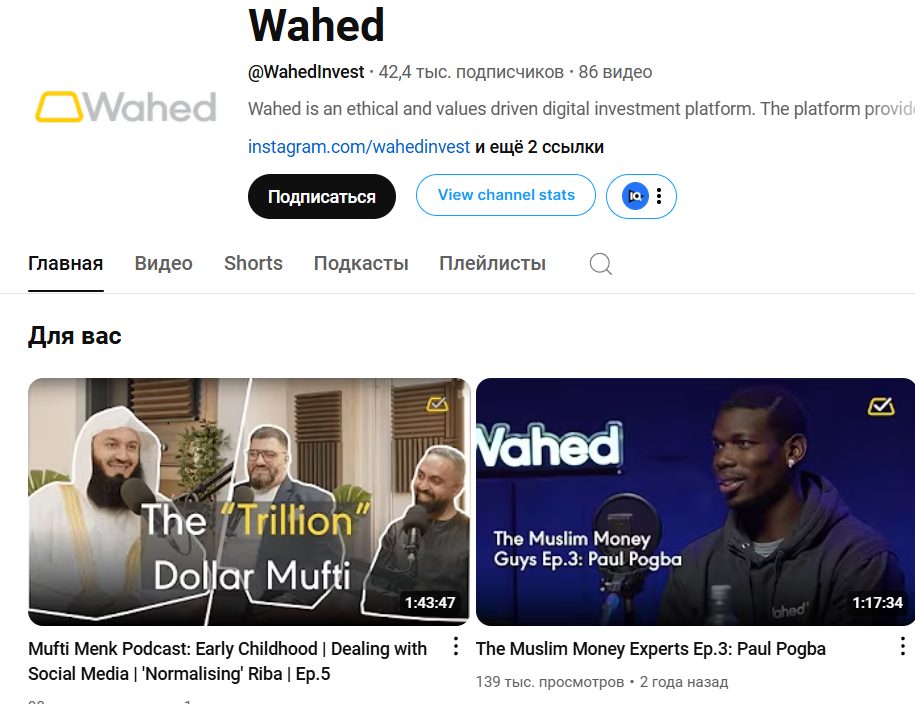 wahed invest