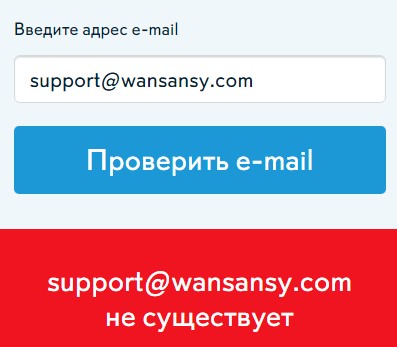 wansansy отзывы