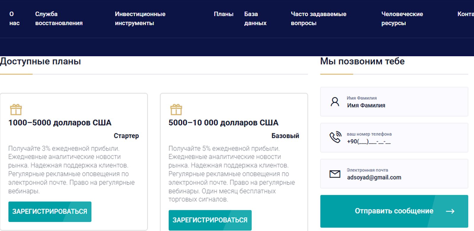 x profit link как вывести деньги