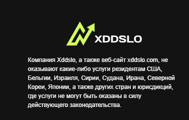 xddslo com скам