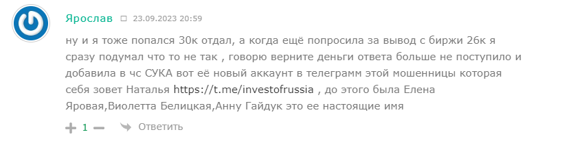 Заработок Онлайн Инвестиции Нашим