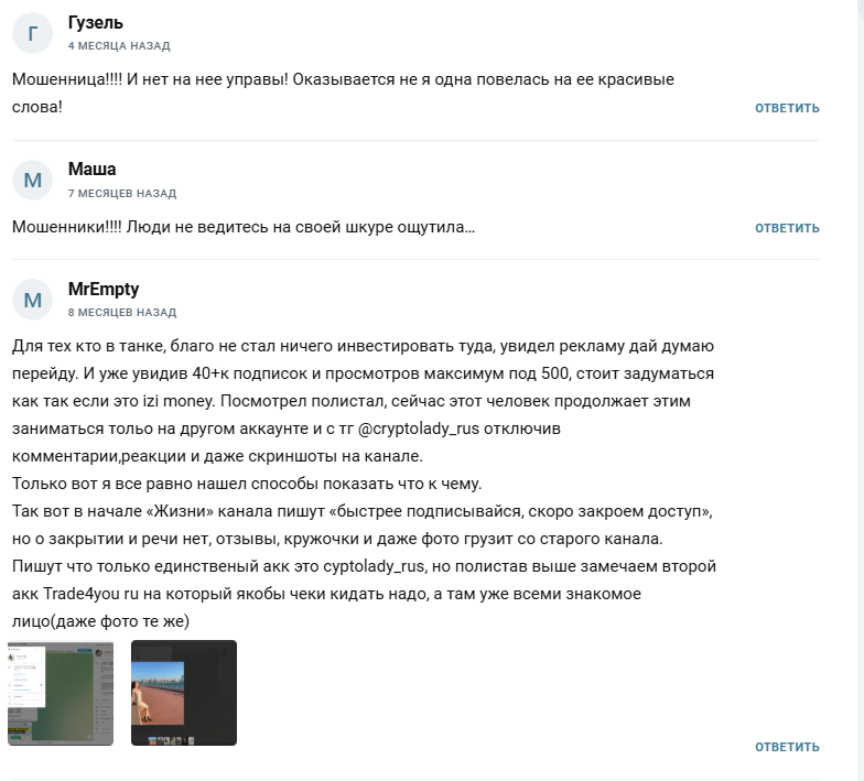 Заработок Онлайн Инвестиции Нашим ТГ канал