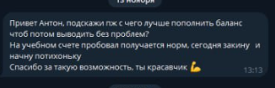 живой банан тг канал разоблачение отзывы