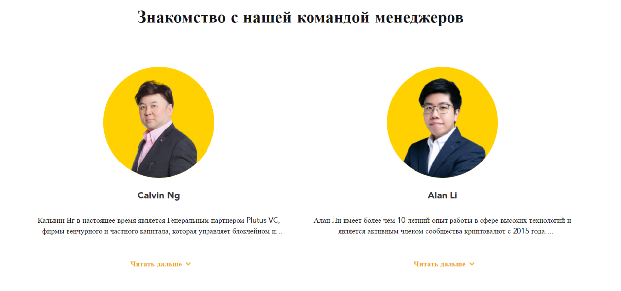 abcc биржа криптовалют