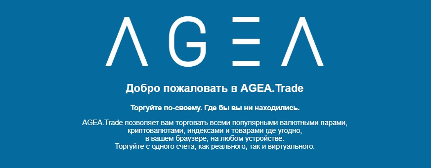 agea