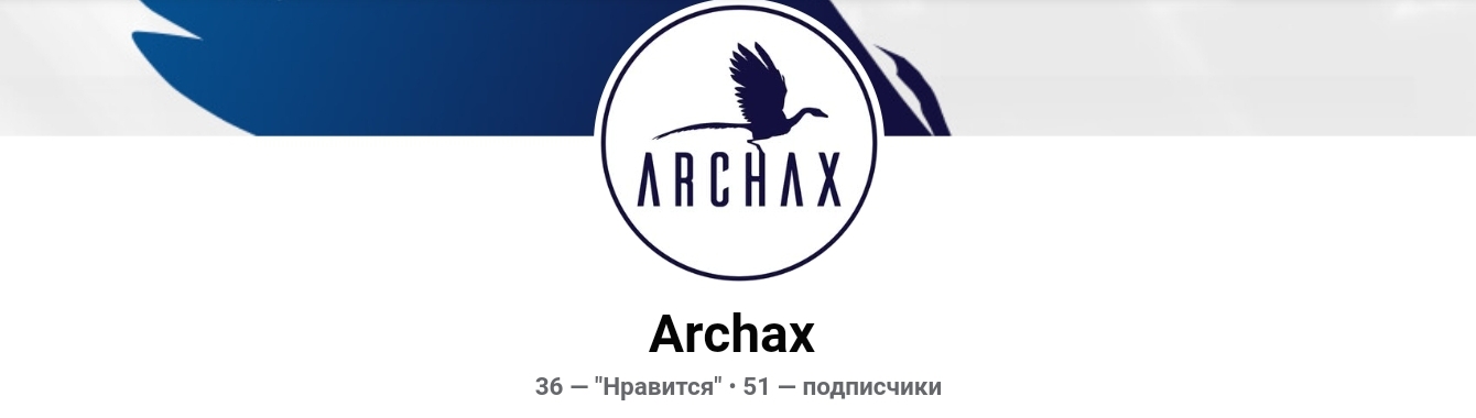 archax крипта