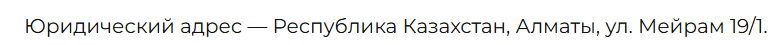 асар баспана финансовая пирамида отзывы