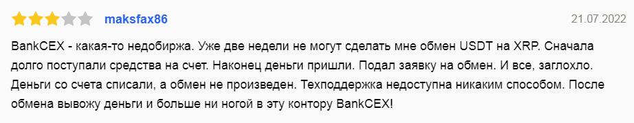 bankcexnews