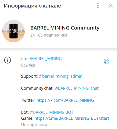 barrel mining