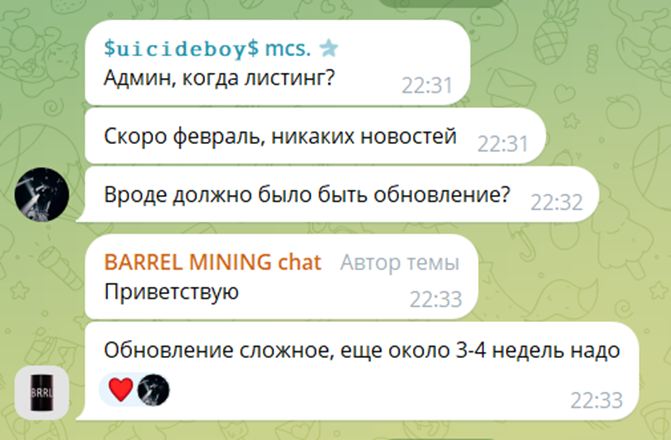 BARREL MINING chat