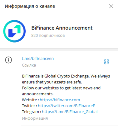 bifinance отзывы