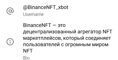 binance nft телеграм бот отзывы