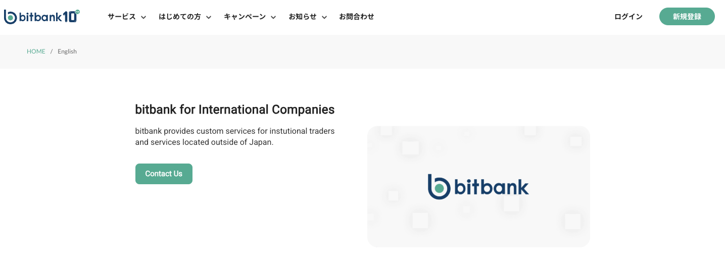 bitbank