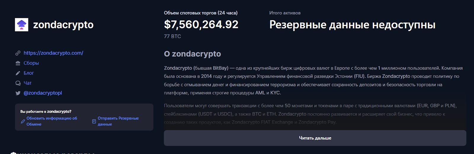 битбей