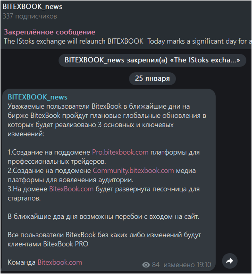 bitexbook