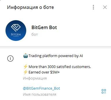 bitgem bot