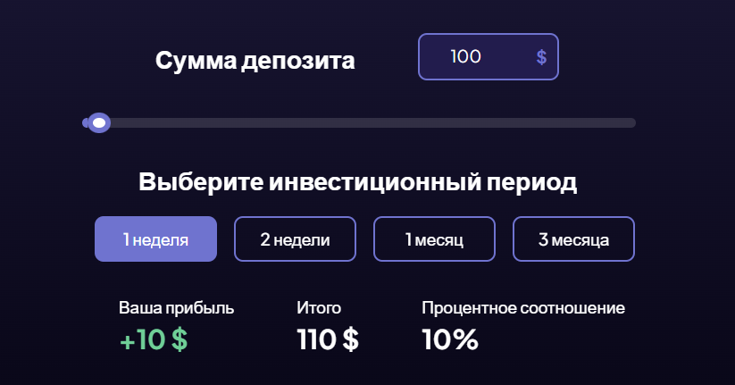 битстарто скам