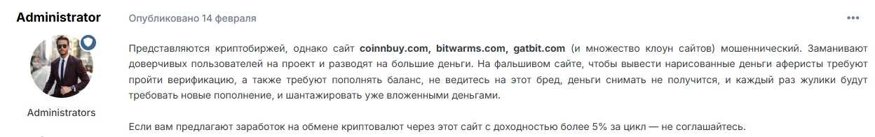 bitwarms