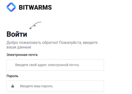 bitwarms крипто