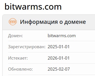 bitwarms отзывы