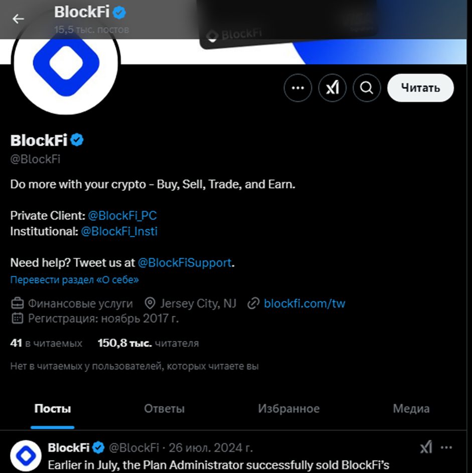 blockfi com