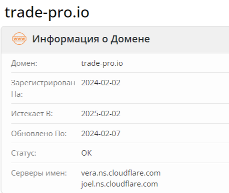 Broker Trade Pro брокер