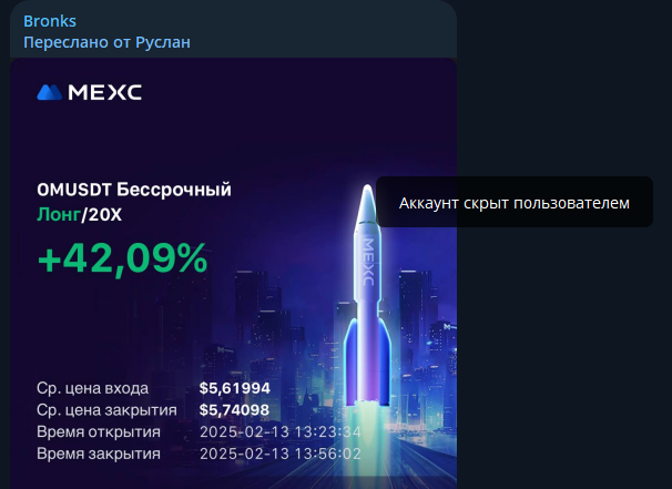 bronks криптовалюта