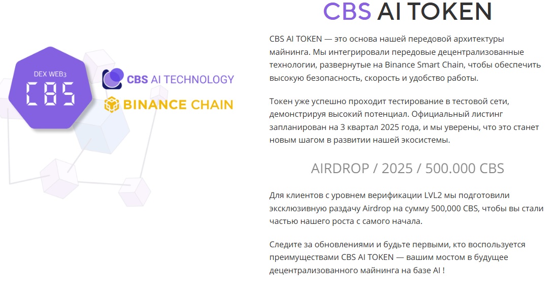 cbscloud ru отзывы