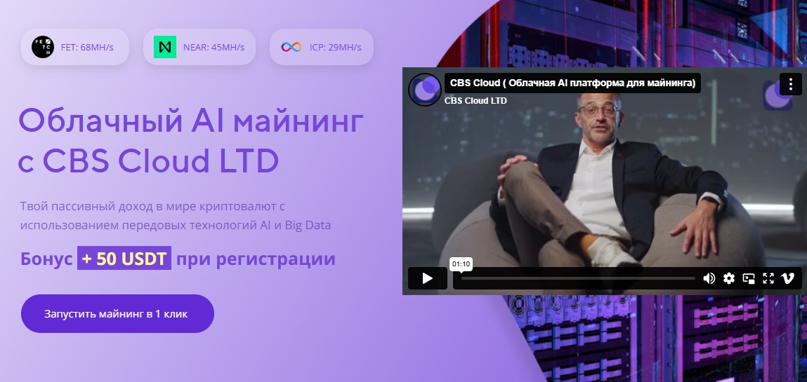 cbscloud ru отзывы