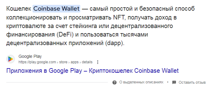 Coinbase Vvallet